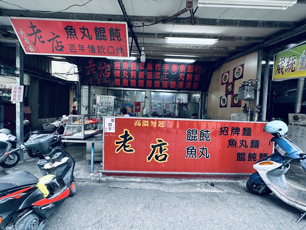 崴統自助餐 的照片