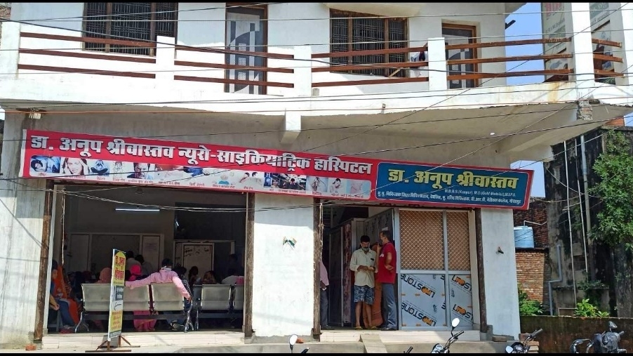 Dr Anoop Srivastava Mbbs Md Gold Medalist Best Psychiatrist Neurologist Doctor In Deoria Gorakhpur Uttar Pradesh