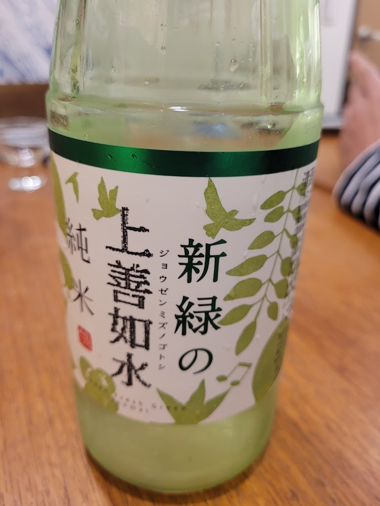 六目庵炭火居酒屋 的照片