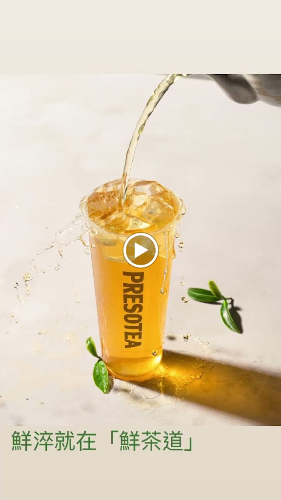 鮮茶道桃園廈門店 的照片