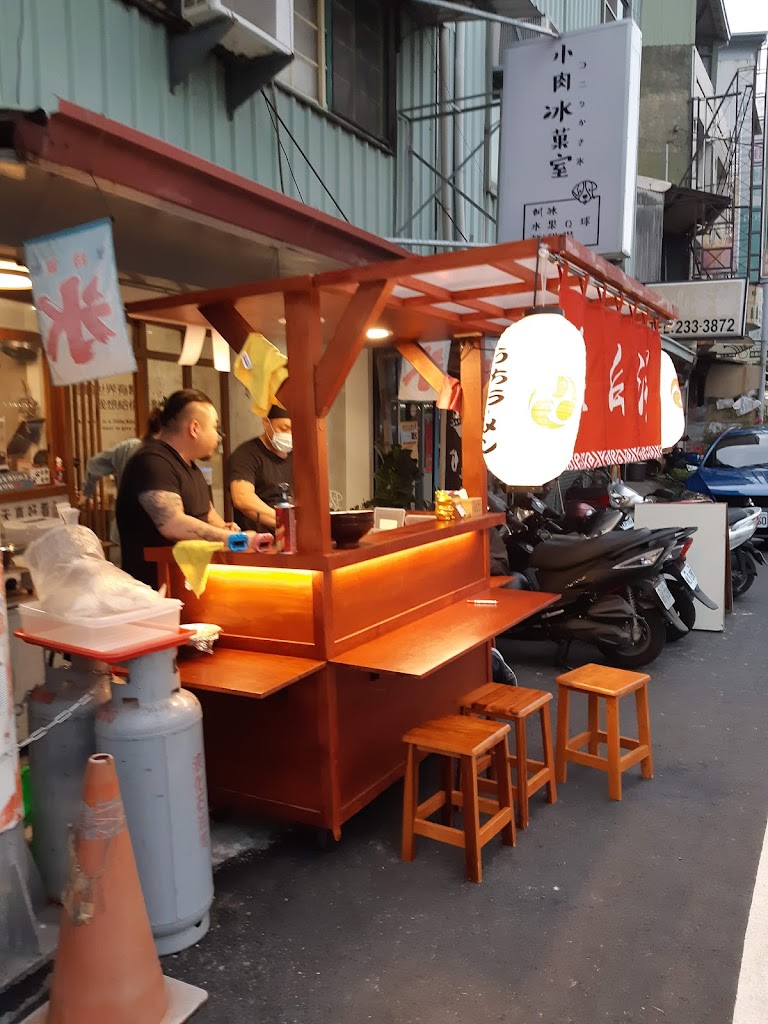 吾妻うちラーメン｜濃厚系雞白湯專賣店｜嘉義日式拉麵 的照片