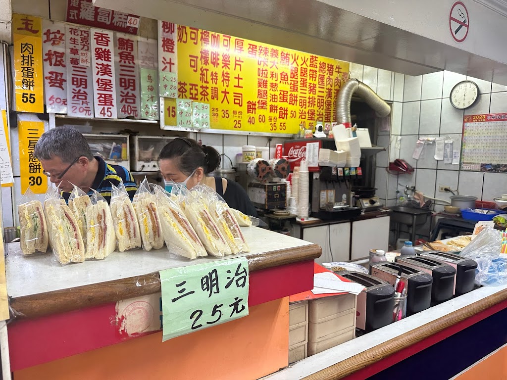 緣生緣早餐店 的照片