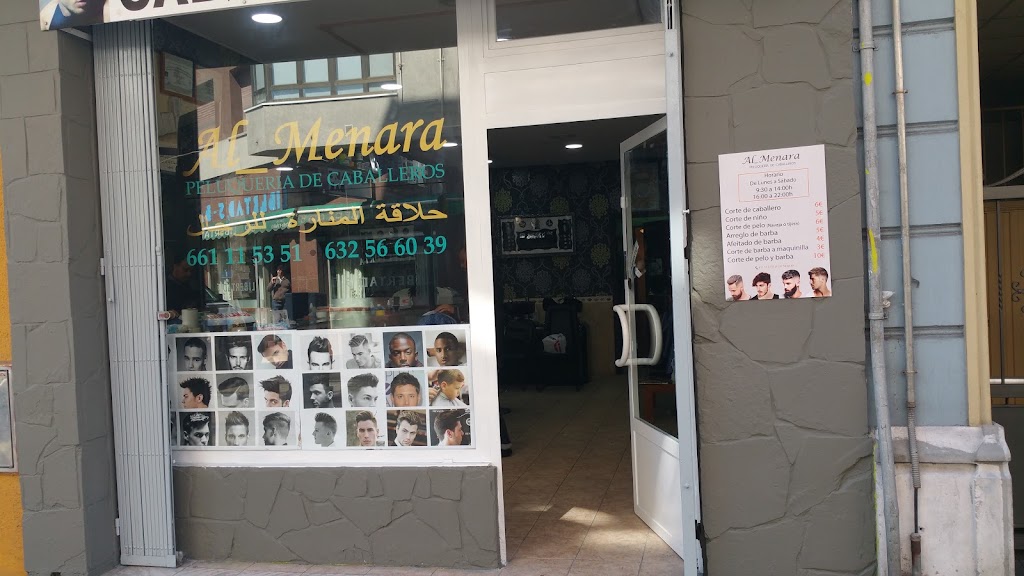 Peluqueria de Caballeros Al-Menara — Exterior