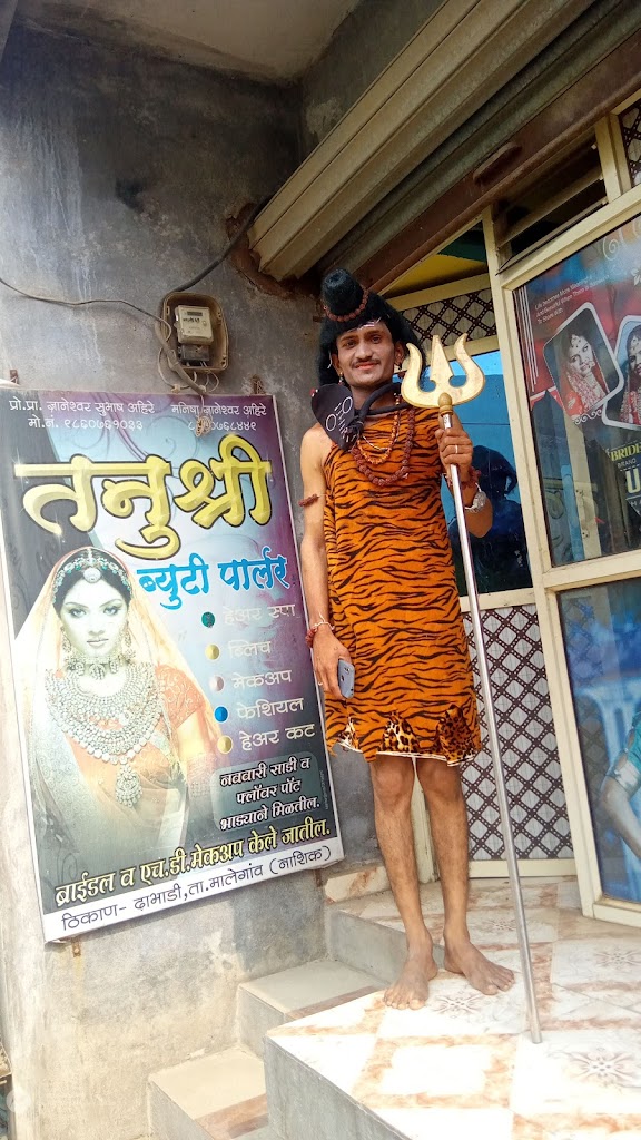 New Style Mens And Beauty Parlour