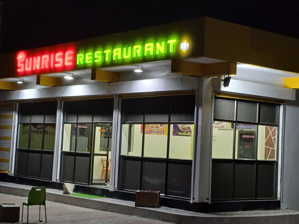 Sunrise Restaurant