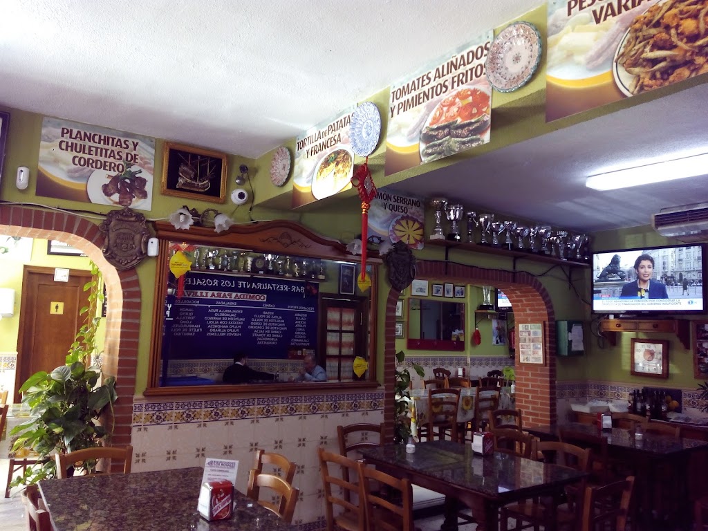 Bar Restaurante Taraguilla — Ambiente