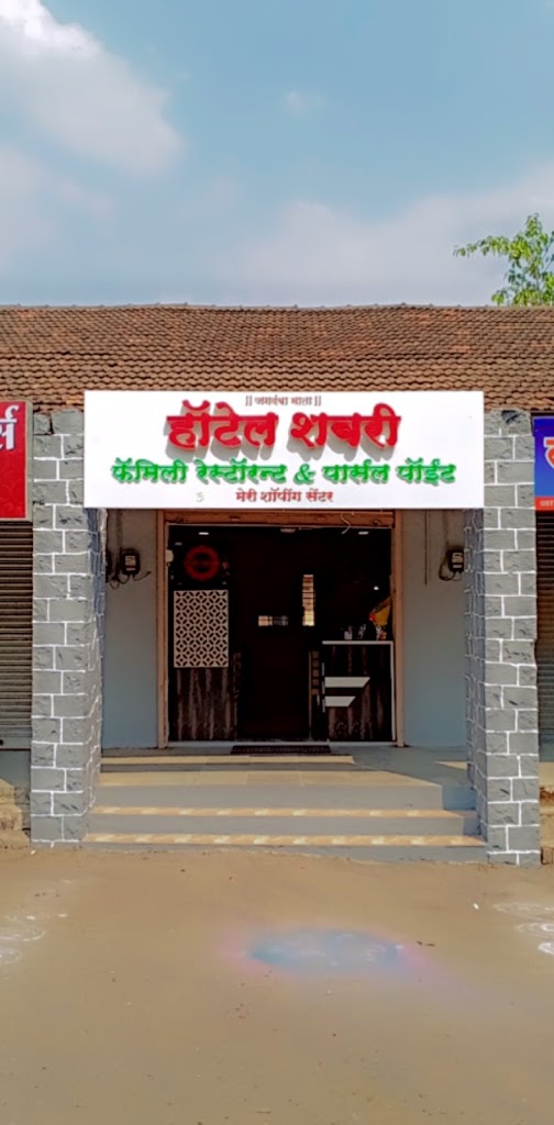 Hotel Shabri