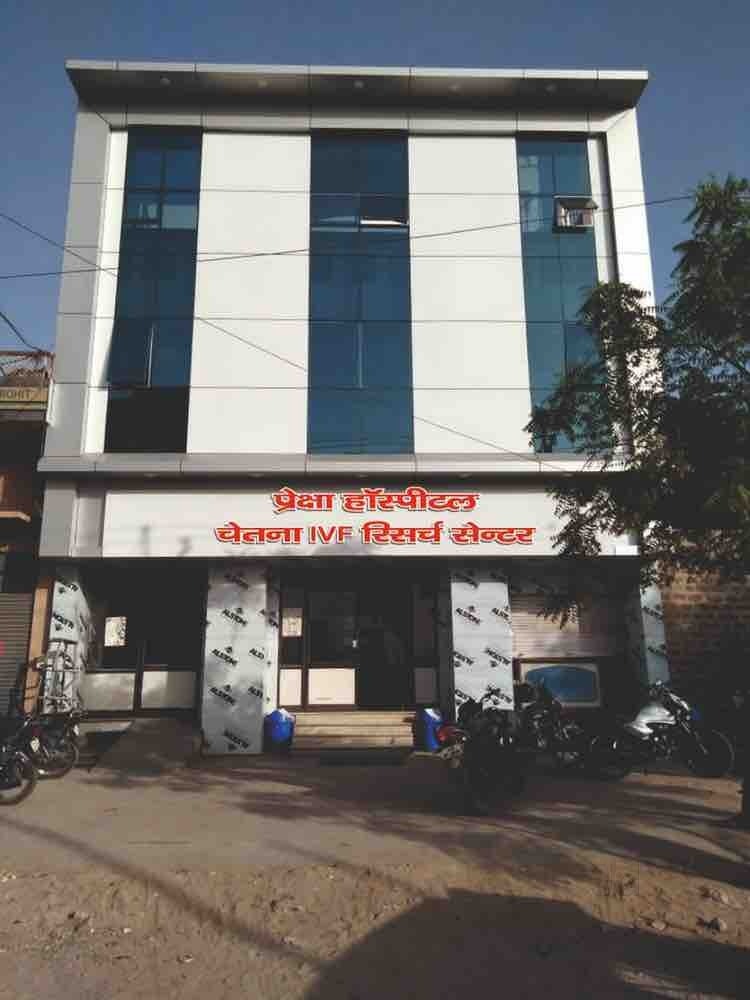 Preksha Hospital