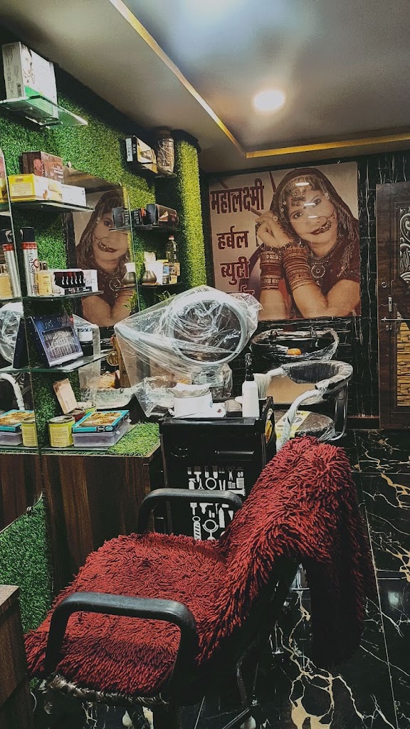 Mahalaxmi Herbal Beauty Parlour
