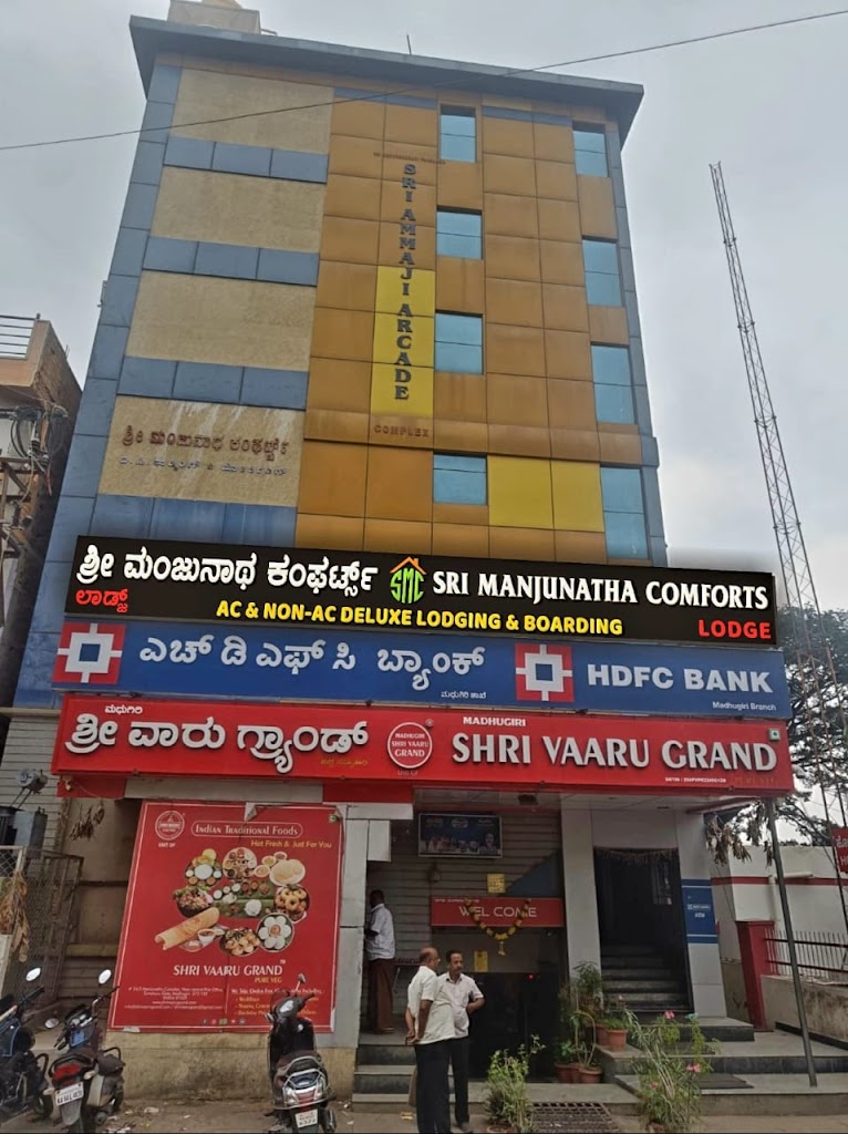 Sri Manjunatha Comforts