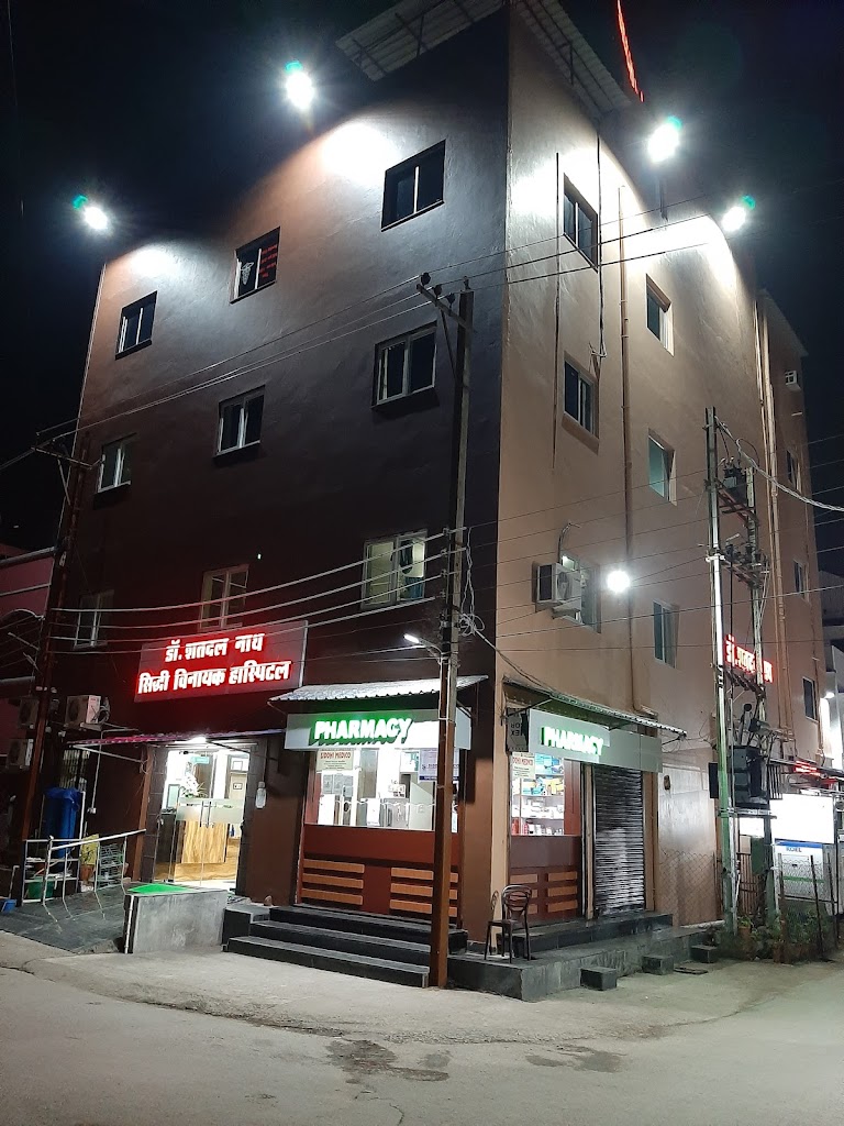 Siddhi Vinayak Hospital Orthopedic Hospital Korba Chattisgarh Dr Satadal Nath