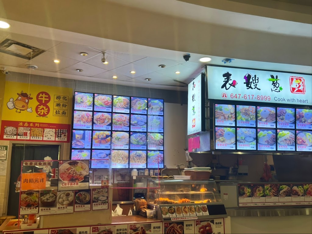 表嫂葱饼 Cook with heart