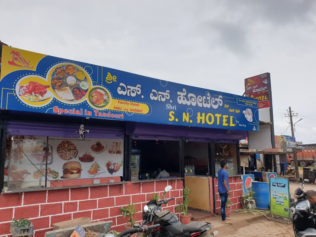 S N Hotel Fast Food