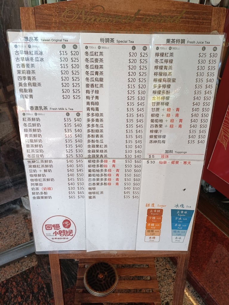 回憶小時候 燕巢深水店 的照片