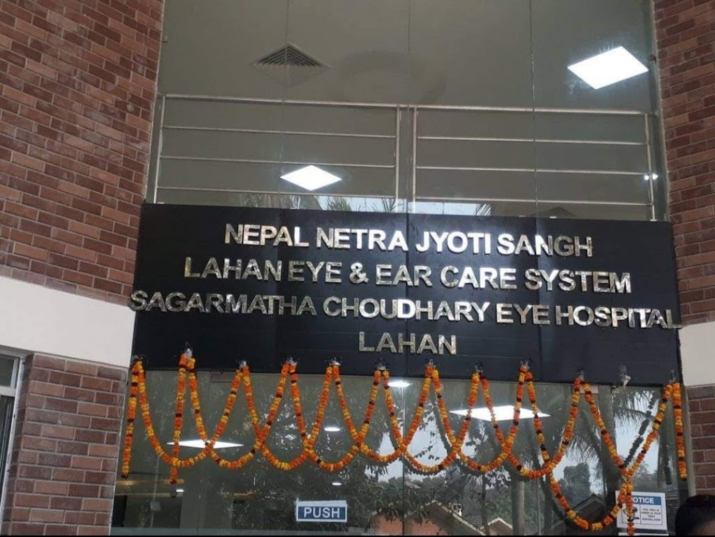 Lahan Nepal Pawan Eye Care