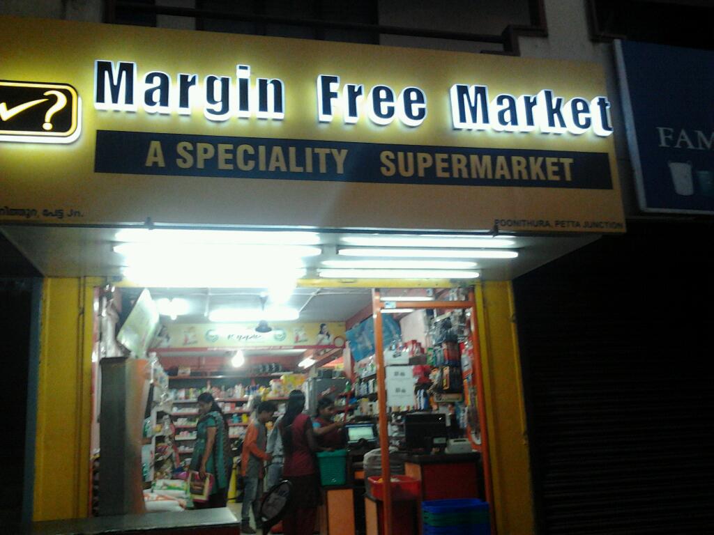 Margin Free Market Pvt Ltd