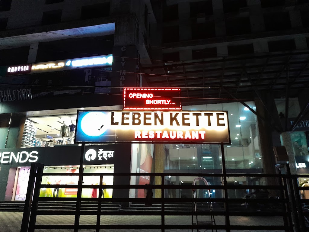 Leben Kette