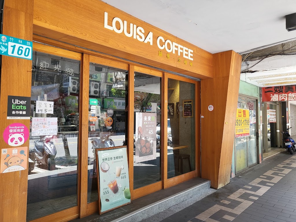 Louisa Coffee 路易．莎咖啡(永和竹林門市) 的照片