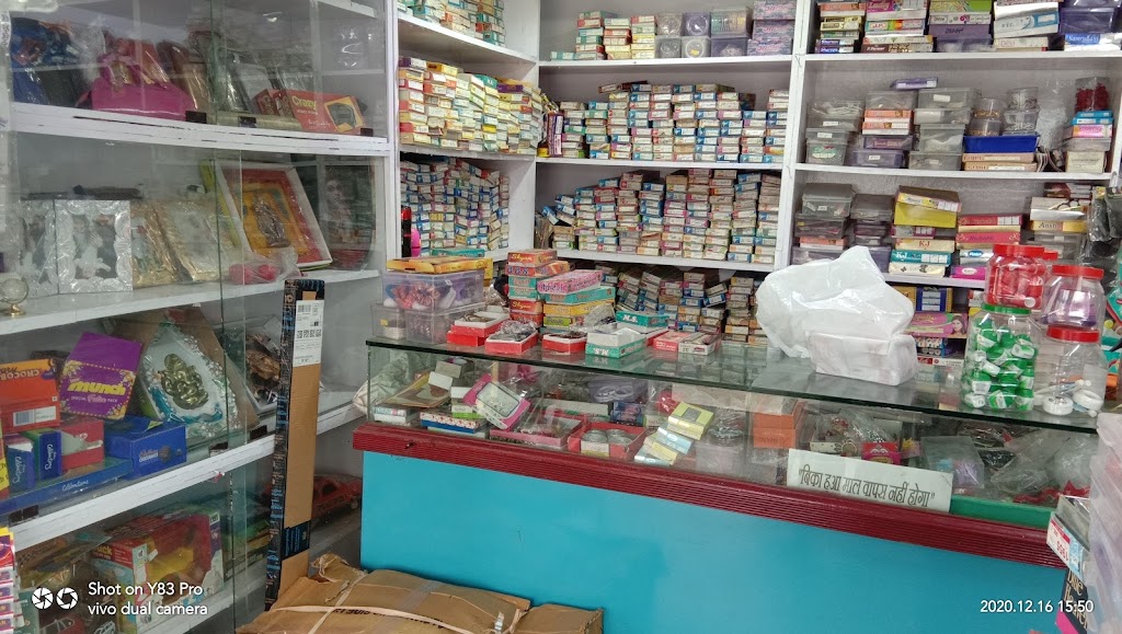 Neha Roop Shringar And Beauty Parlour