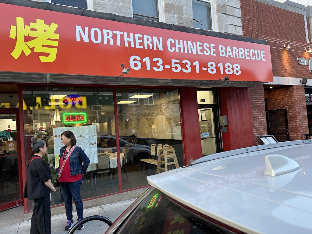 Northern Chinese Barbecue in Kingston