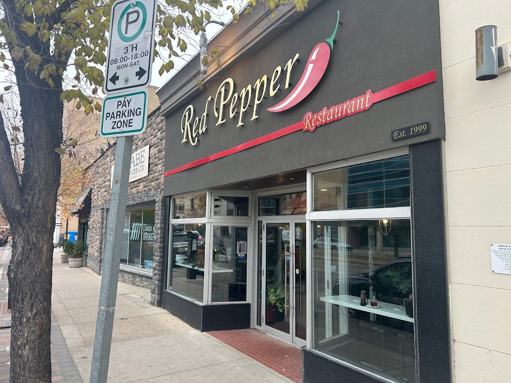 Red Pepper Restaurant in Saskatoon