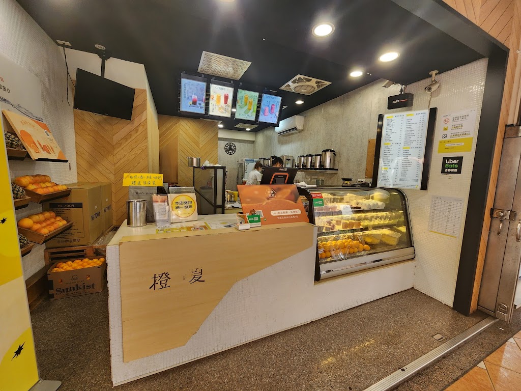 橙夏 Juice Bar-桃園特色果汁|開放加盟中|必喝果汁|人氣飲料|現榨果汁|水果飲品 的照片