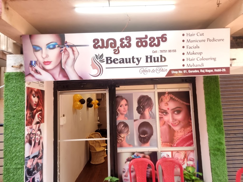 Beauty Hub Ladies Beauty Parlour