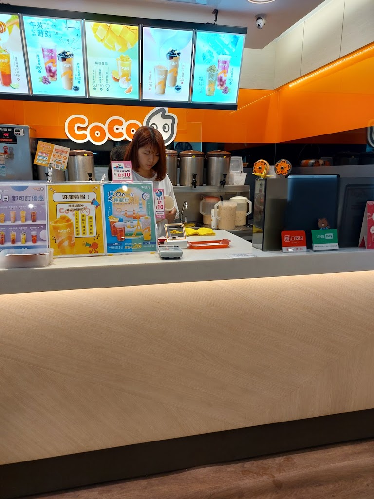 CoCo都可(關渡店) 的照片