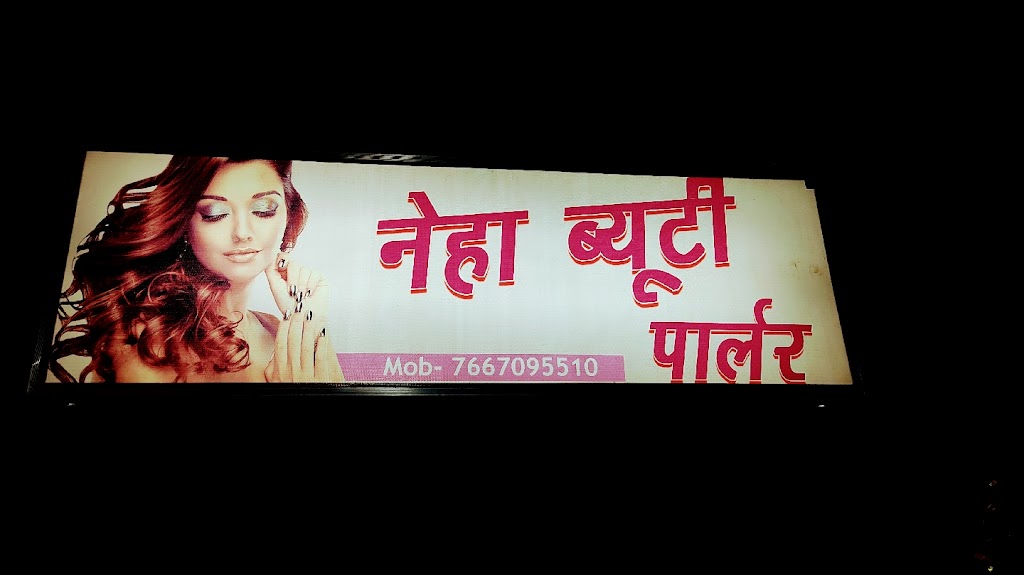 Neha Beauty Parlour Ladies Only