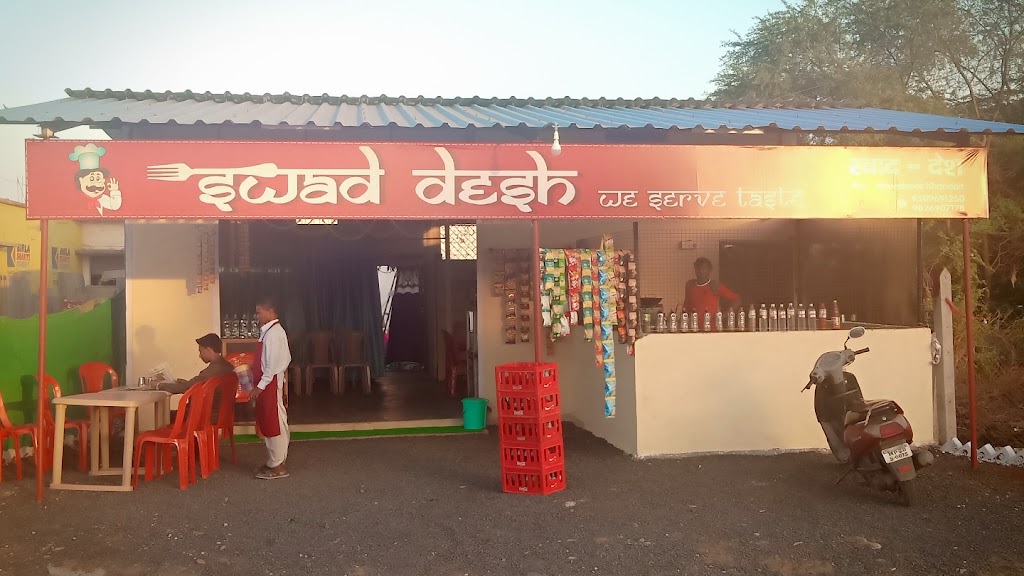 Swad Desh Family Restaurant
