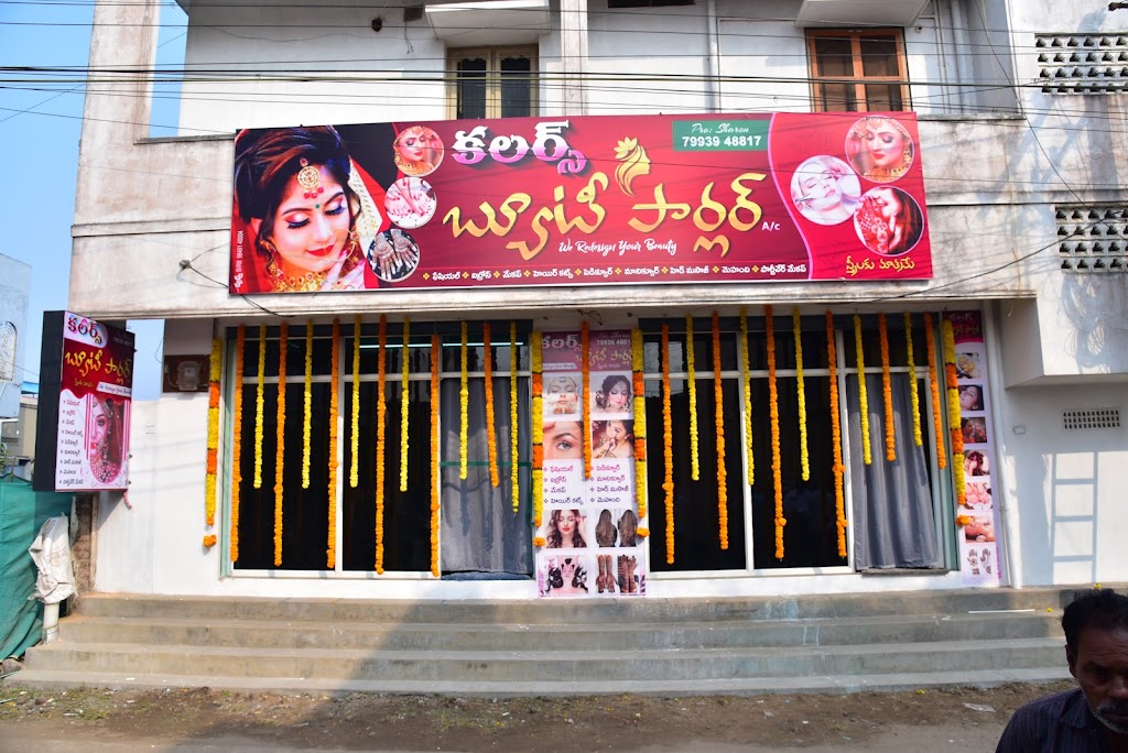 Colours Beauty Parlour