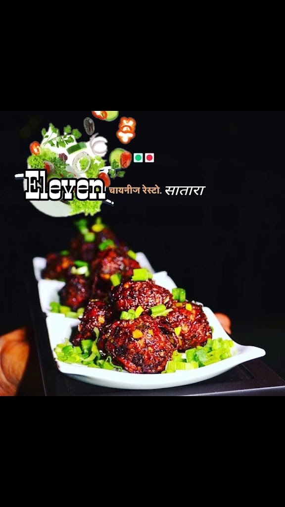 Chinese11Resto