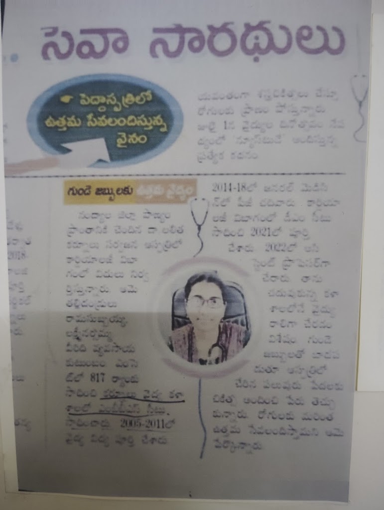 Dr. Sri Lalitha Heart Care Centre Female Cardiologist Dr Lalitha Kumari Cardiologist