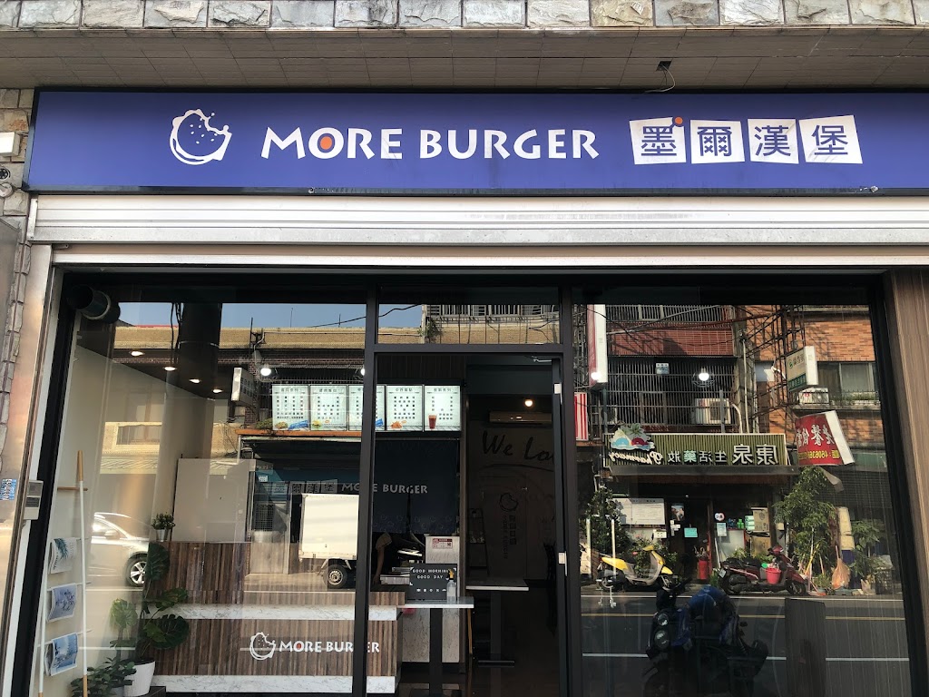 墨爾漢堡早餐店 的照片