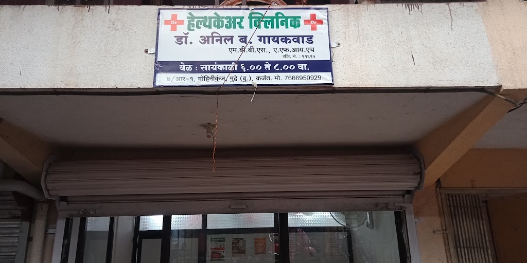 Dr. Healthcare Clinic