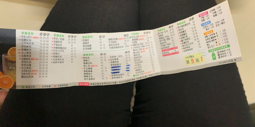 Tea s原味太保後潭店 的照片