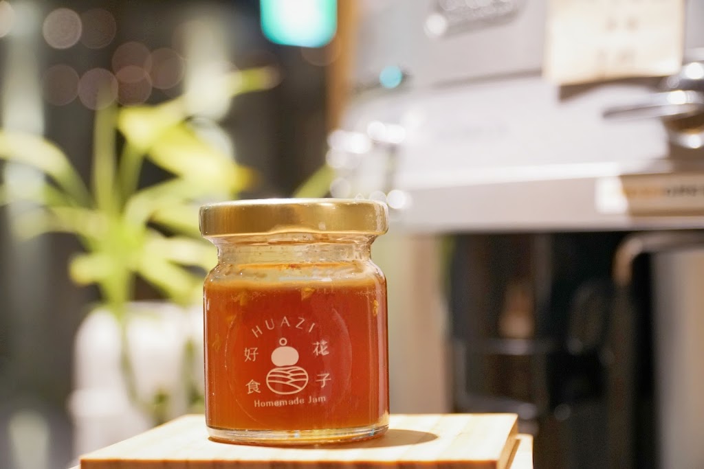 花子好食|手工果醬|伴手禮|特調|飲品 的照片