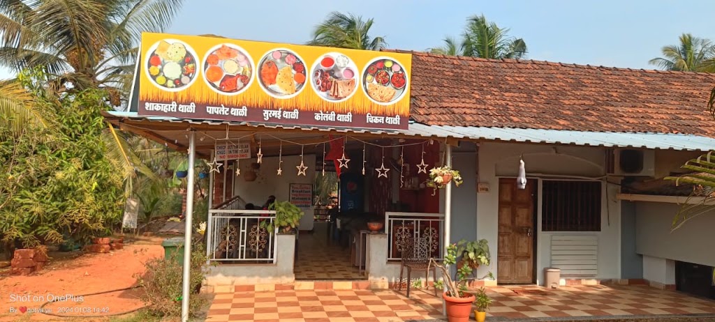 Mayekar Niwas Best Home Stay In Malvan Tarkarli