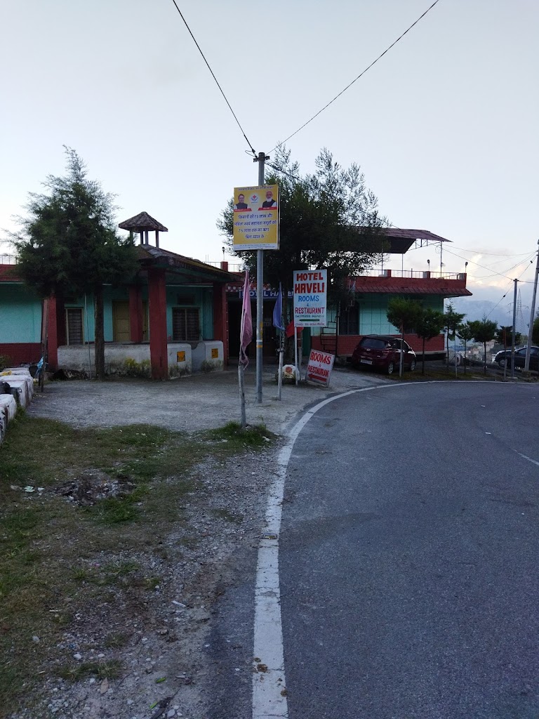 Hotel Haveli Rooms And Restaurant