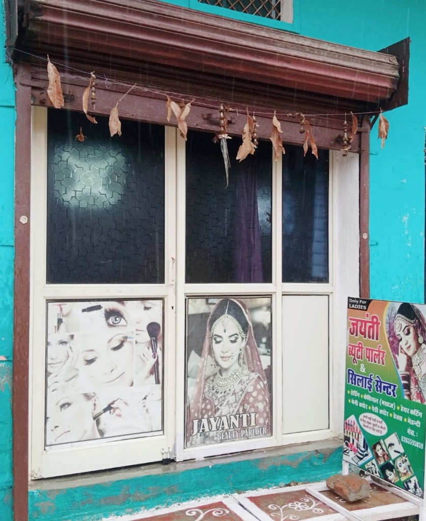 Jayanti Beauty Parlour