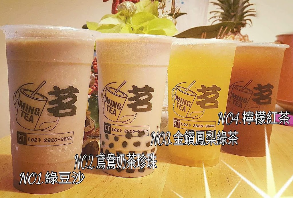 MING TEA茗茶手搖飲(明德店) 的照片