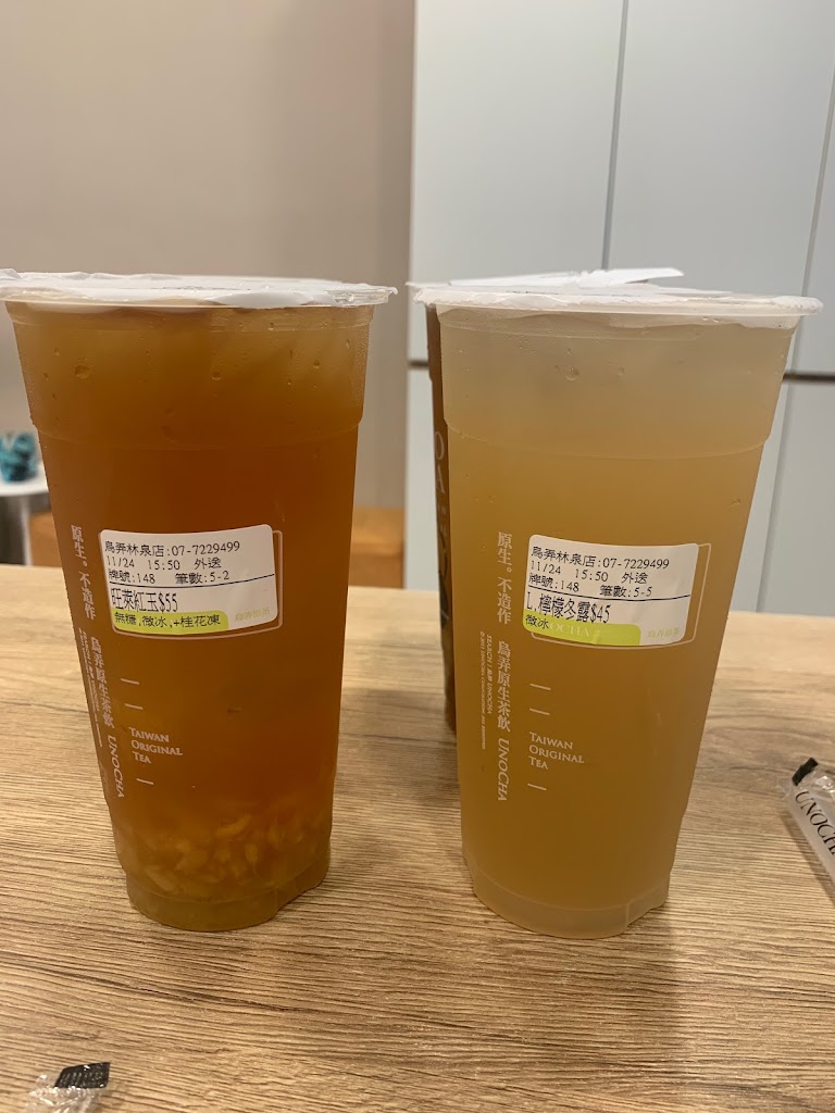 烏弄原生茶飲 林泉店 的照片