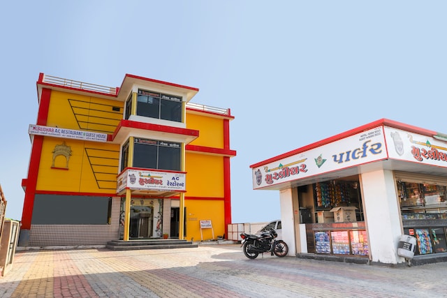 Murlidhar Guest House