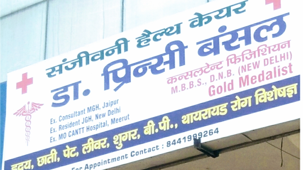 Dr. Dr Princy Bansal