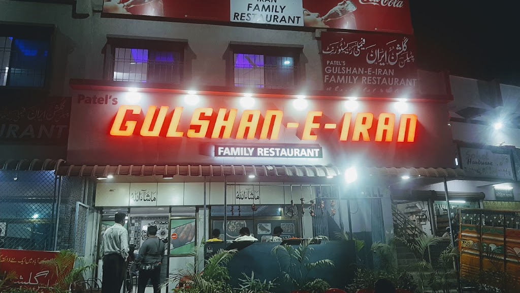 Patel S Gulshan E Iran Family Restaurant