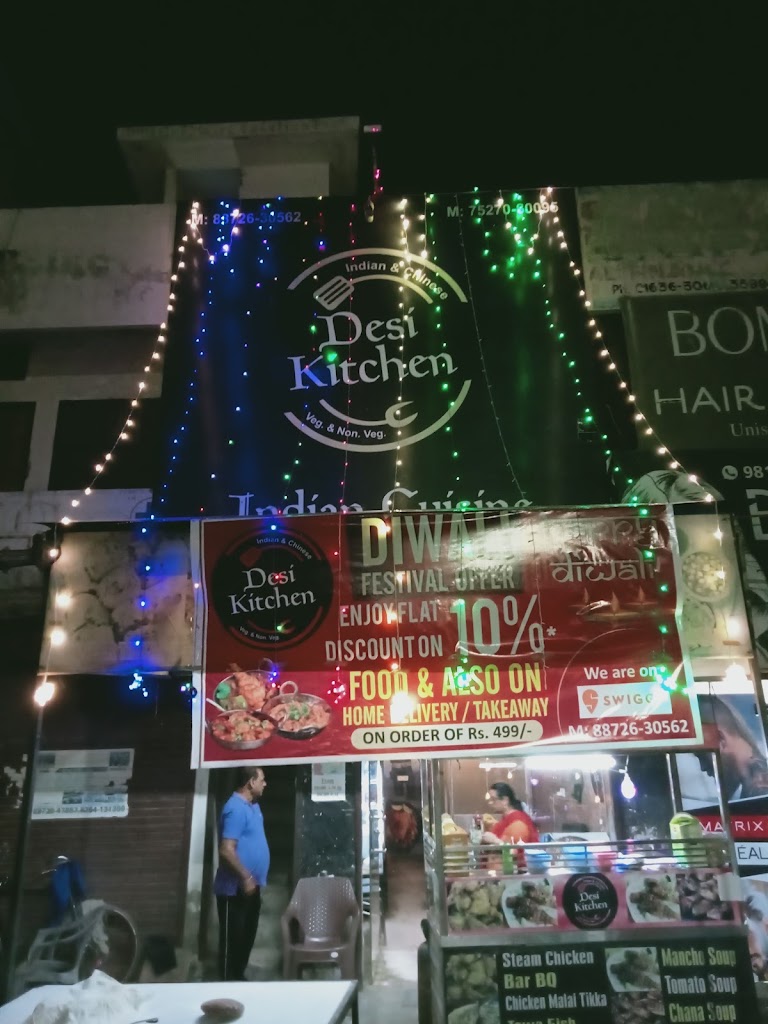 Desi Kitchen