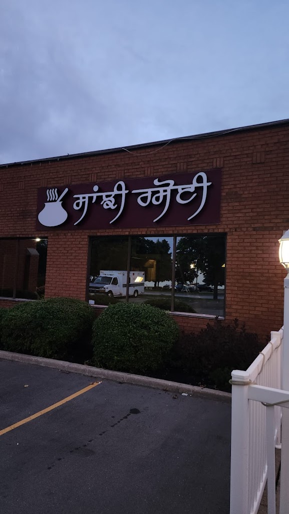 Sanjhi Rasoi