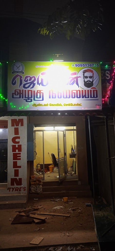 Jeyvinnn Alllku Nilaiym