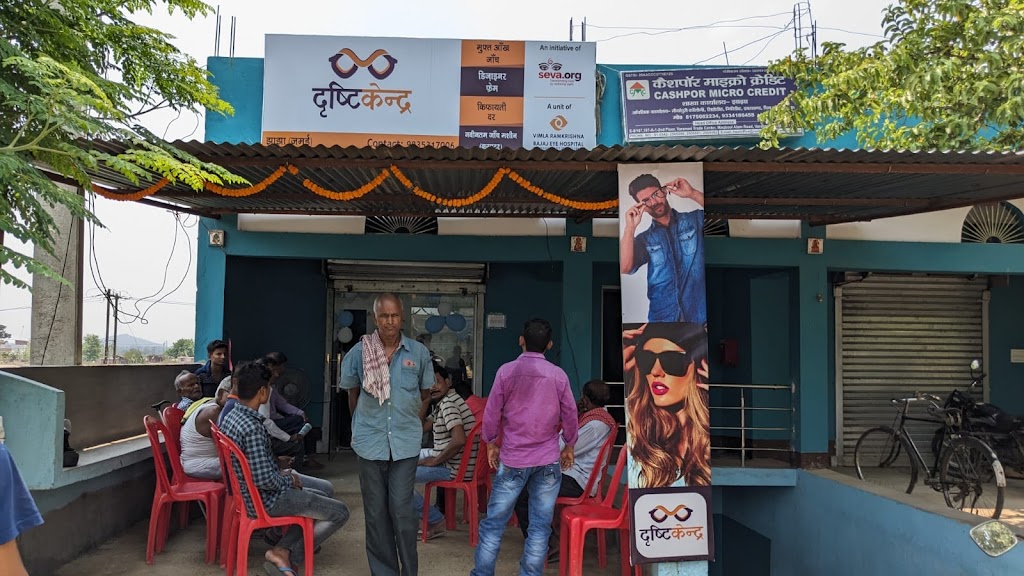 Drishti Kendra