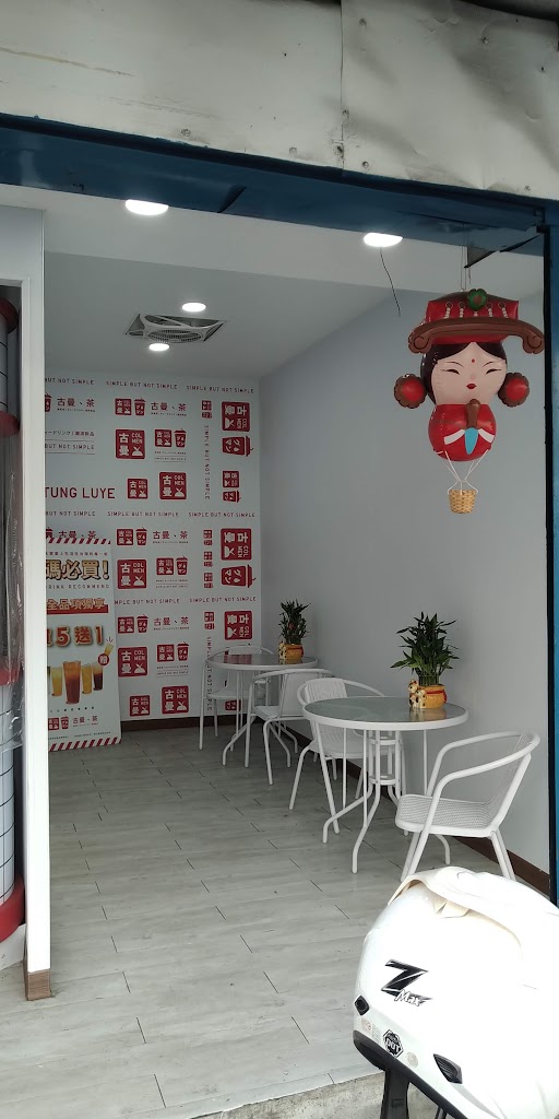 古曼、茶 台東鹿野店 | 手搖飲料店 的照片